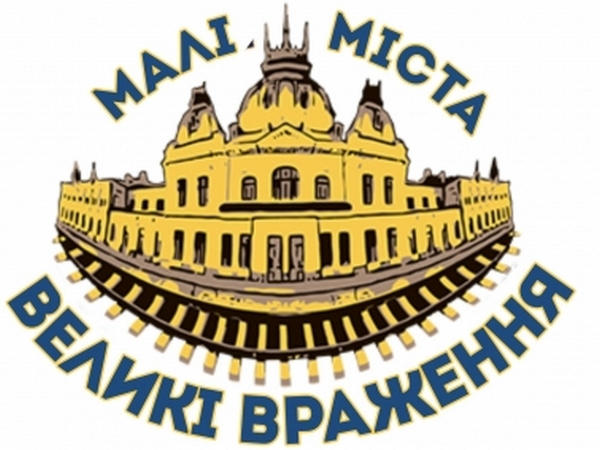 Жителей Угледара будут исцелять смехом