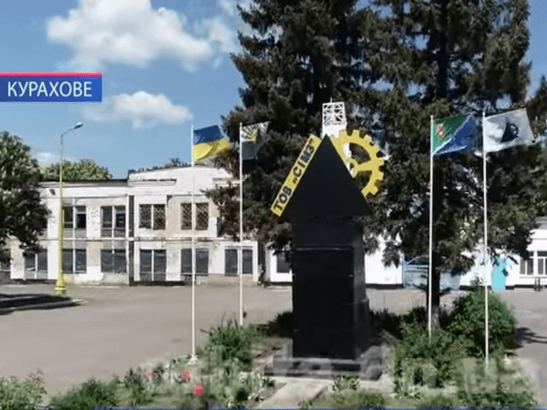 На Свято-Ильинском машиностроительном заводе в Курахово рассказали об успехах и достижениях