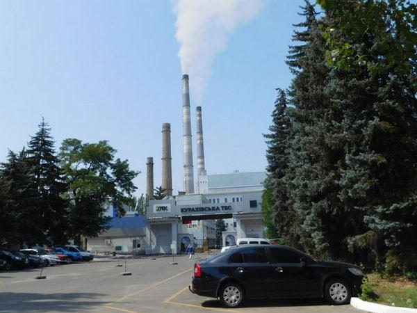 Кураховская ТЭС помогает сделать разумное потребление электроэнергии стилем жизни