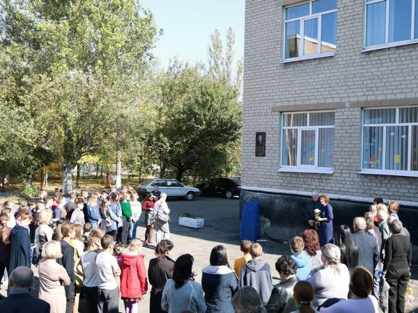 В Марьинке торжественно открыли мемориальную доску учителю-ветерану