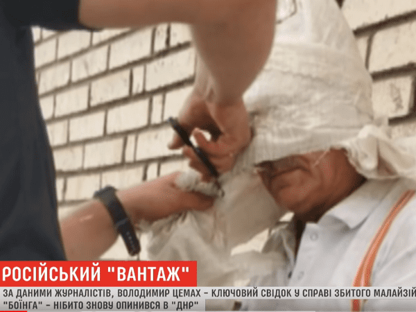 Участники спецоперации рассказали, как переправляли через линию фронта в Марьинке взятого в плен Цемаха