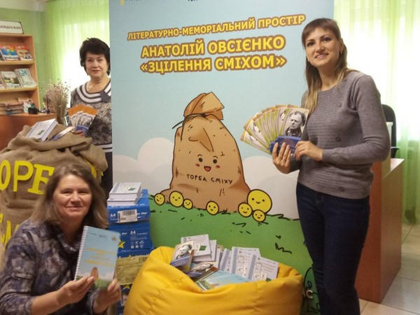 Вугледар запрошує на відкриття «Літературно-меморіального простору «Анатолій Овсієнко. Зцілення сміхом»