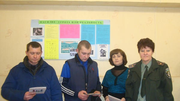 Осужденным Марьинского района рассказали как избежать насилия в семье