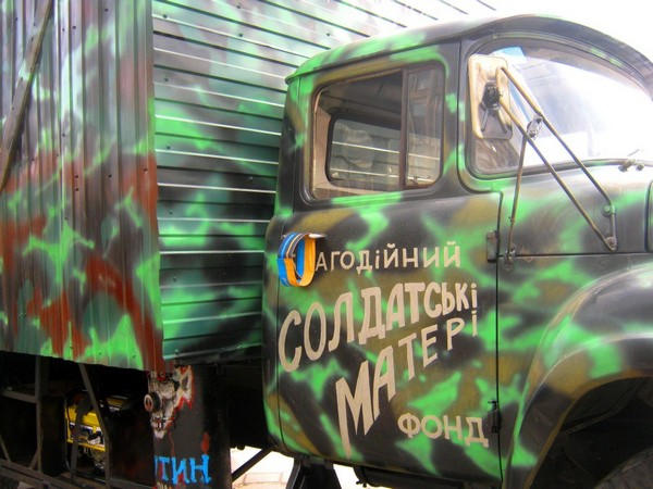 Запорожские волонтеры позаботились о гигиене защитников Марьинки