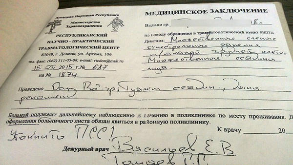 20-летний житель Марьинского района дезертировал из рядов боевиков «ДНР» и вернулся домой
