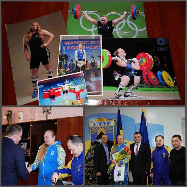 Титулованная спортсменка из Угледара приняла поздравления от мэра города