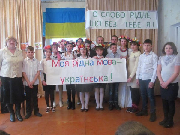 Как воспитывают патриотизм у школьников села Максимовка Марьинского района