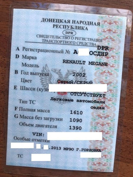 Мужчина пытался пересечь КПВВ «Марьинка» на автомобиле с номерами «ДНР»