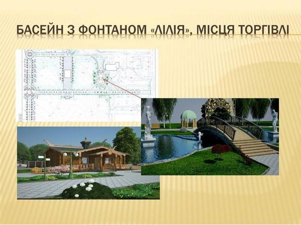 Как будет выглядеть городской парк в Курахово после реконструкции