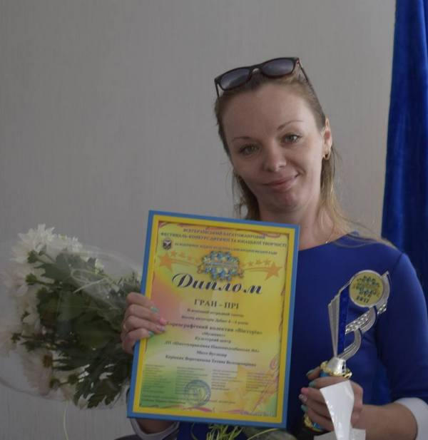Хореографический коллектив из Угледара одержал победу на Всеукраинском фестивале