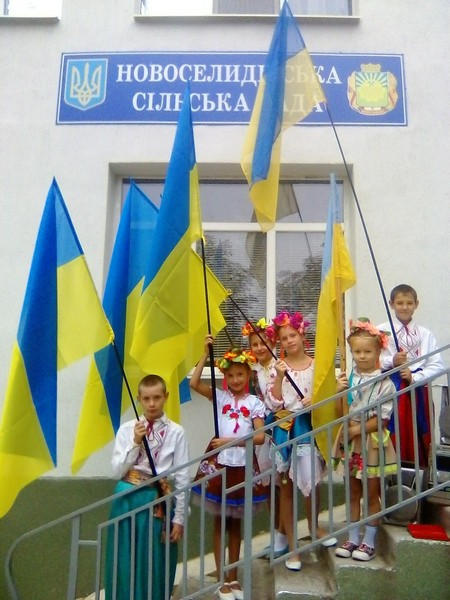 Как в Новоселидовке Марьинского района отметили День флага Украины