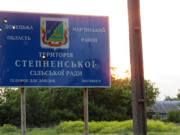 Березовое - форпост украинских военных в Марьинском районе