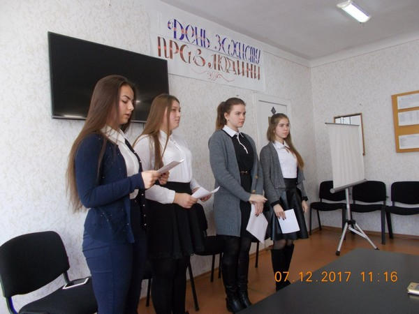 В Марьинке школьникам рассказали о их правах