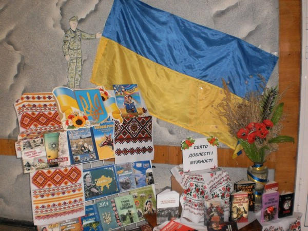 В Марьинке прошла выставка, посвященная Дню Вооруженных сил Украины