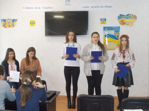 Как в Марьинском районе отметили День Соборности Украины