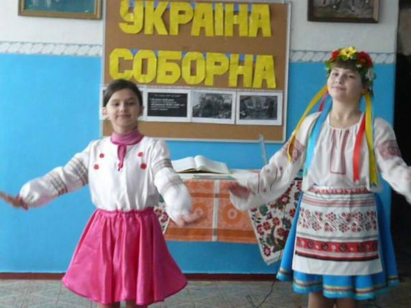 Как в Марьинском районе отметили День Соборности Украины