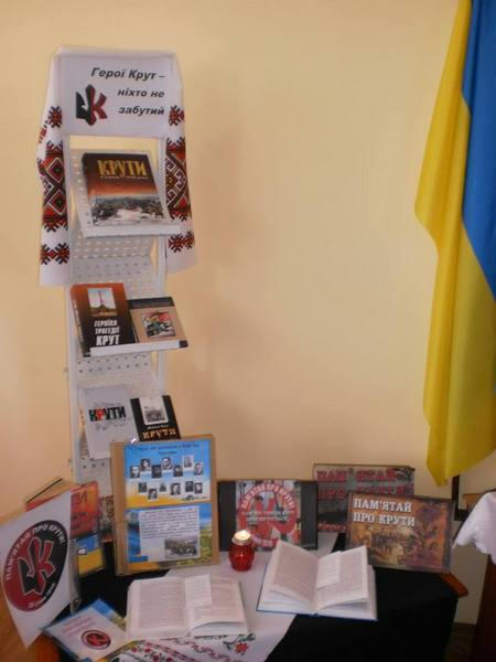 В прифронтовой Марьинке организовали выставку, посвященную героям Крут