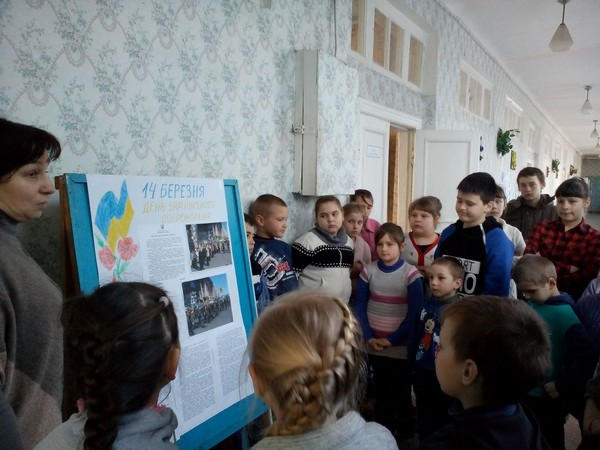 Как в Марьинском районе отметили День украинского добровольца
