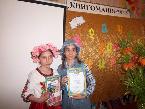 В Курахово определили лучших читателей Марьинского района