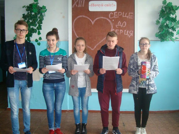 Школьники Марьинского района собрали деньги для лечения детей