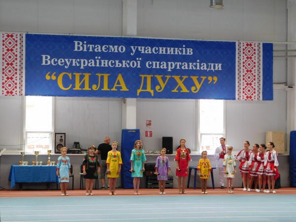 Команда из Марьинского района приняла участие в Всеукраинской спартакиаде «Сила духа»