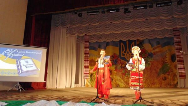 В Марьинке состоялось торжественное празднование Дня Конституции Украины