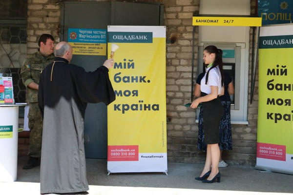 В прифронтовой Красногоровке тожественно открыли и освятили банкомат
