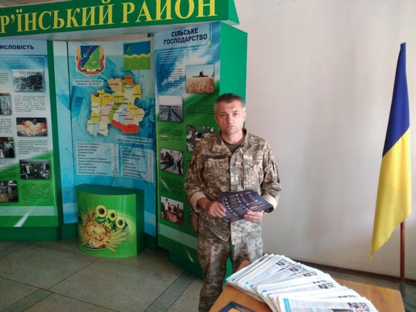 В Марьинском районе продолжается борьба с российской пропагандой
