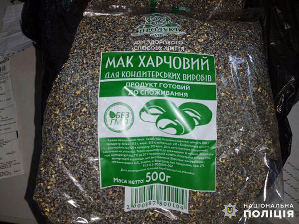 В Марьинке задержали дончанку, которая хотела перевезти в «ДНР» 5 кг наркотиков