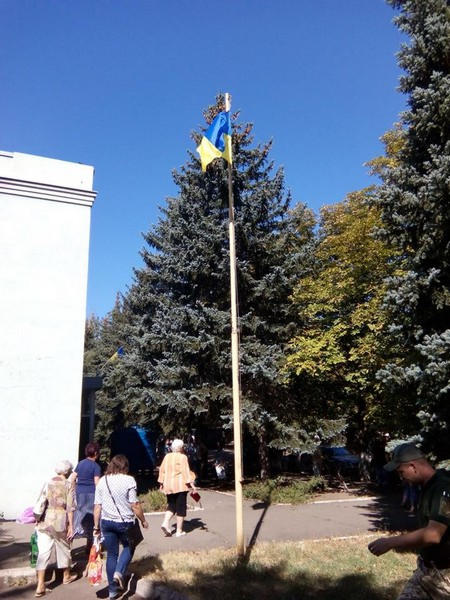 Как в прифронтовой Красногоровке отметили День Государственного флага Украины