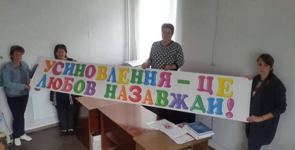 В Марьинке состоится Всеукраинский флешмоб