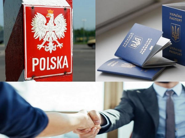 работа в Польше для украинцев