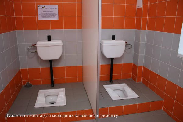 В одной из прифронтовых школ Марьинского района появились современные санузлы