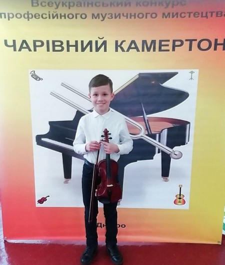 Музыканты из Угледара успешно выступили на Всеукраинском конкурсе