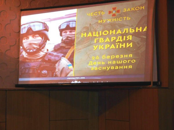 В Марьинском районе прошли торжества по случаю Дня Национальной гвардии Украины