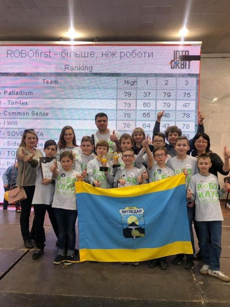 Воспитанники угледарского робоклуба завоевали два кубка на Всеукраинском турнире