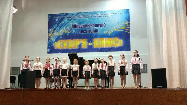 Юные музыканты из Курахово привезли награды с областного конкурса ансамблей