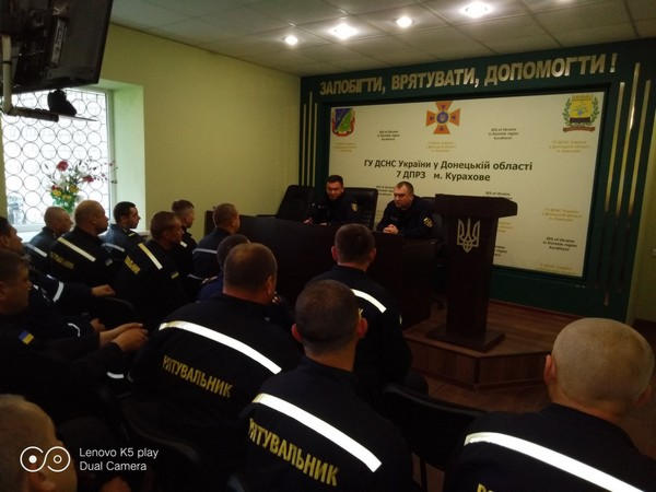 В Курахово прошла ротация сил и средств специальных центров быстрого реагирования ГСЧС Украины