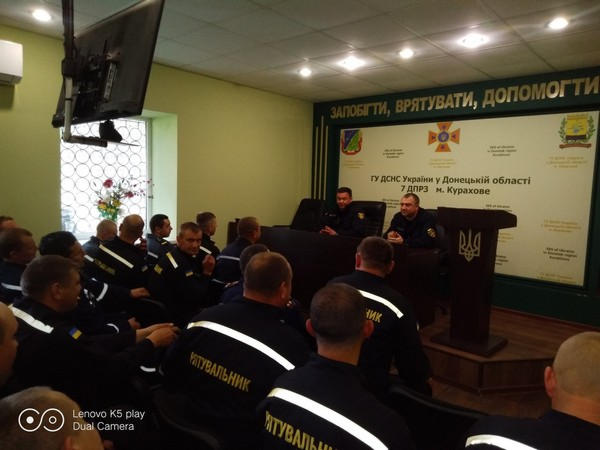 В Курахово прошла ротация сил и средств специальных центров быстрого реагирования ГСЧС Украины