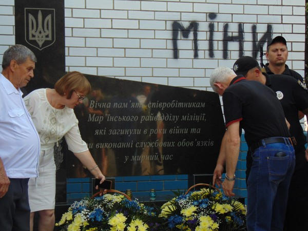 В прифронтовой Марьинке почтили память погибших правоохранителей