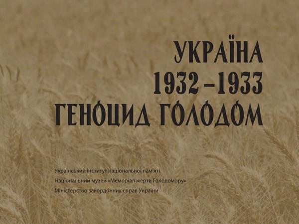 В прифронтовой Марьинке экспонируются две исторические выставки