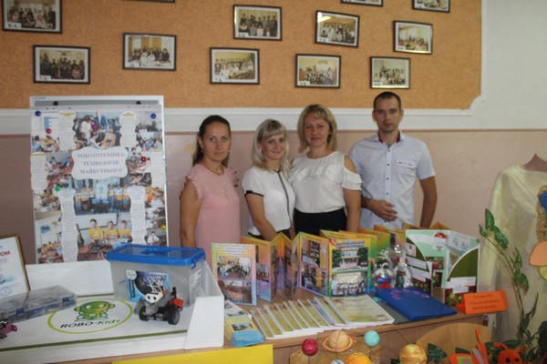 В Марьинке состоялась конференция педагогов Марьинского района