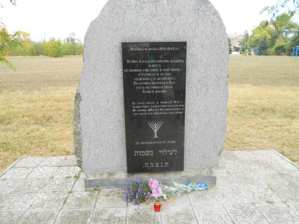 В прифронтовой Красногоровке почтили память жертв Бабьего Яра