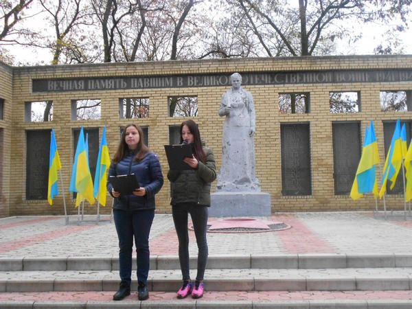 В Красногоровке отметили 75-ю годовщину изгнания нацистов из Украины