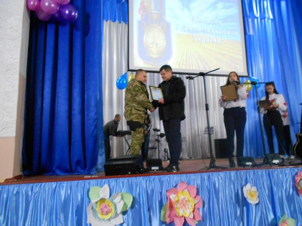 В Красногоровке отметили День защитника Украины
