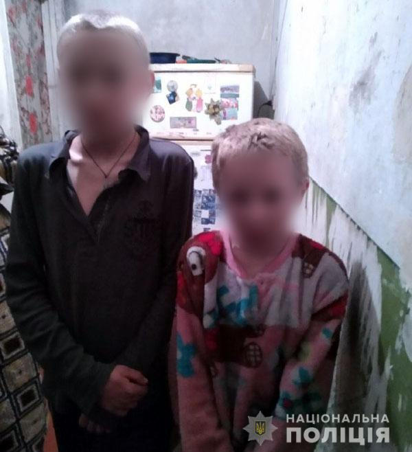 Марьинские полицейские разыскали двоих детей, которые 4 дня не были дома