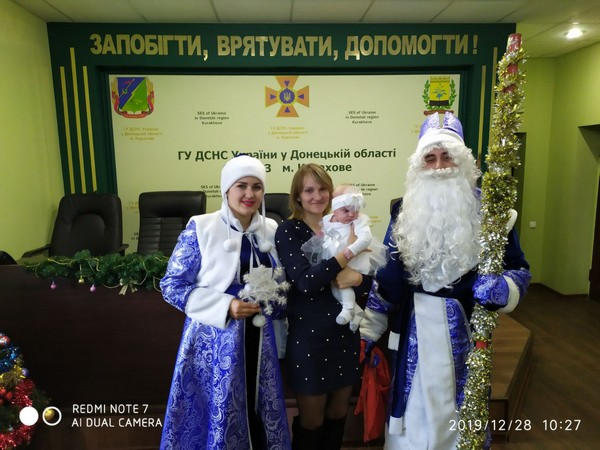 В Курахово для детей спасателей устроили новогодний утренник