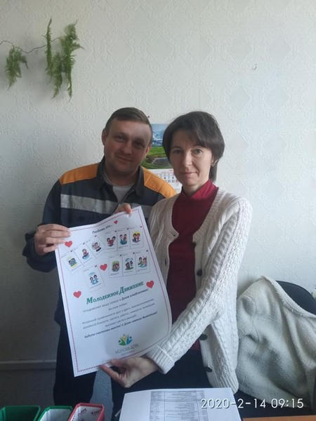 Работников Кураховской ТЭС поздравили с Днем святого Валентина