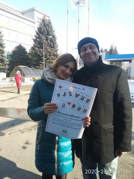 Работников Кураховской ТЭС поздравили с Днем святого Валентина