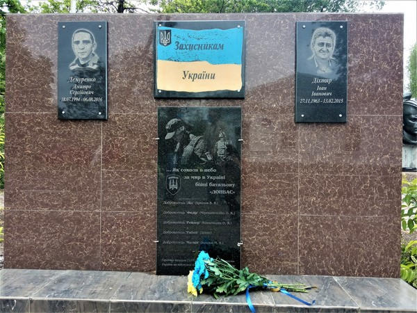 В Великой Новоселке отметили годовщину освобождения от пророссийских боевиков
